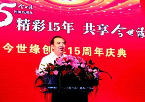 2011年8月25日，时任江苏省人大常委会副主任丁解民在优游国际创牌15周年庆典致辞。